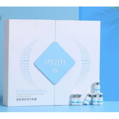 Rigid Cosmetics Box